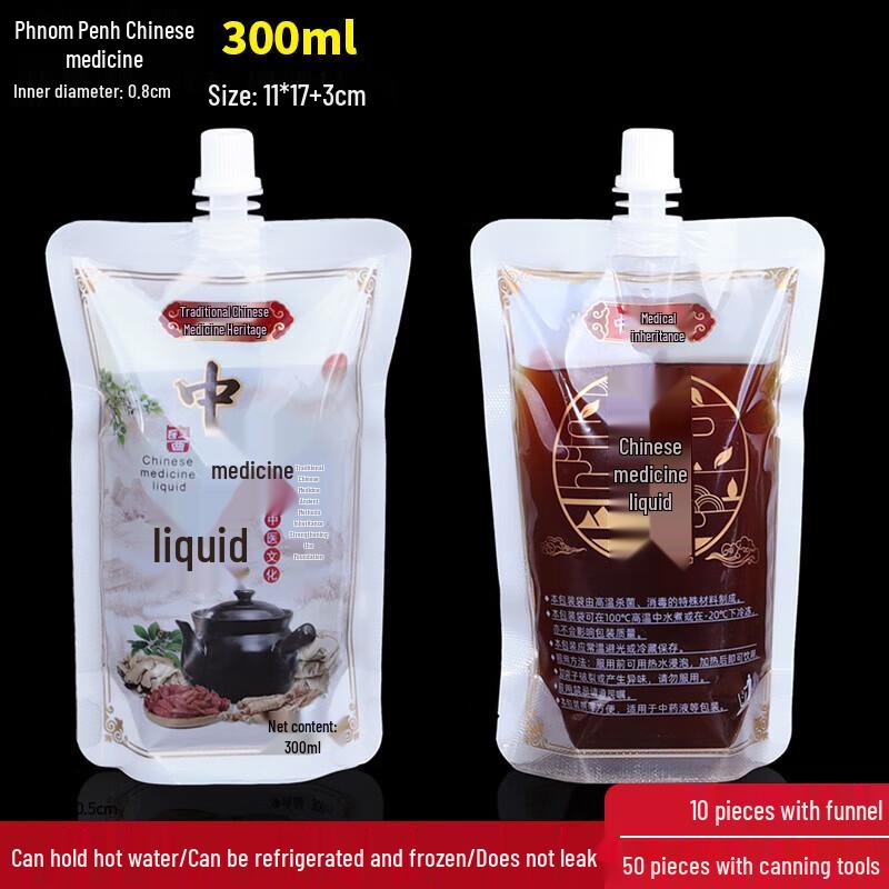 Disposable Water & Beverage Spout Bags
