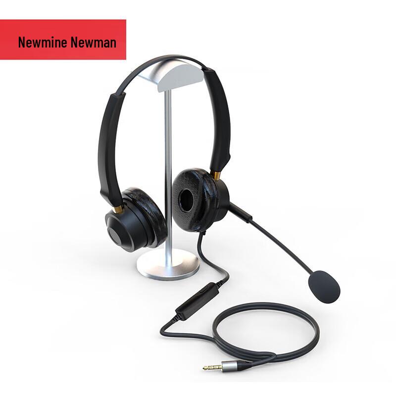 

Newmine NM-HW601DX Over-Ear Call Center Headset (CN version)