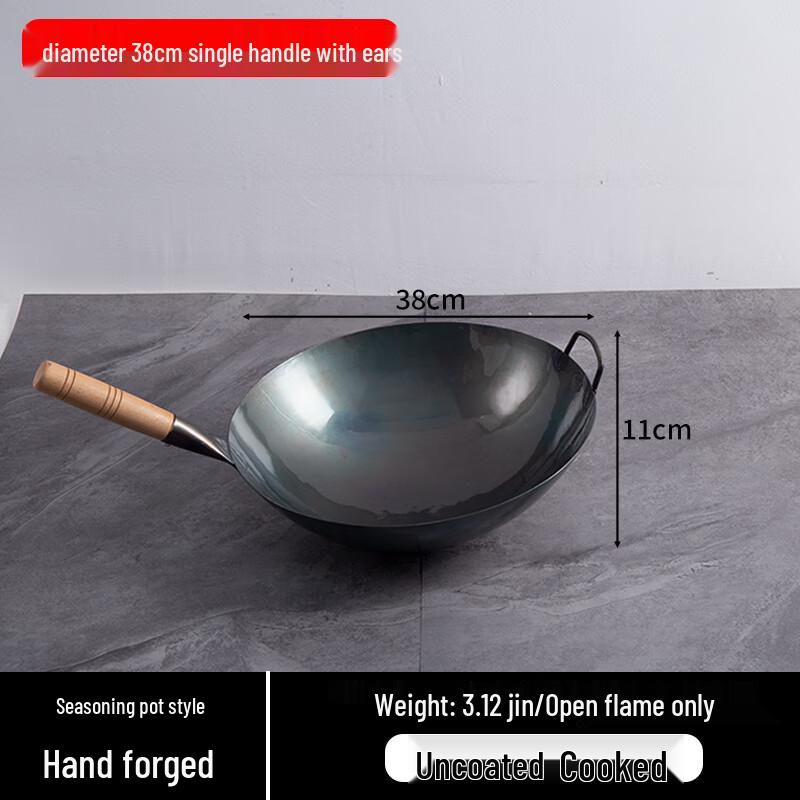 

HDST Commercial Cast Iron Stir-Fry Wok