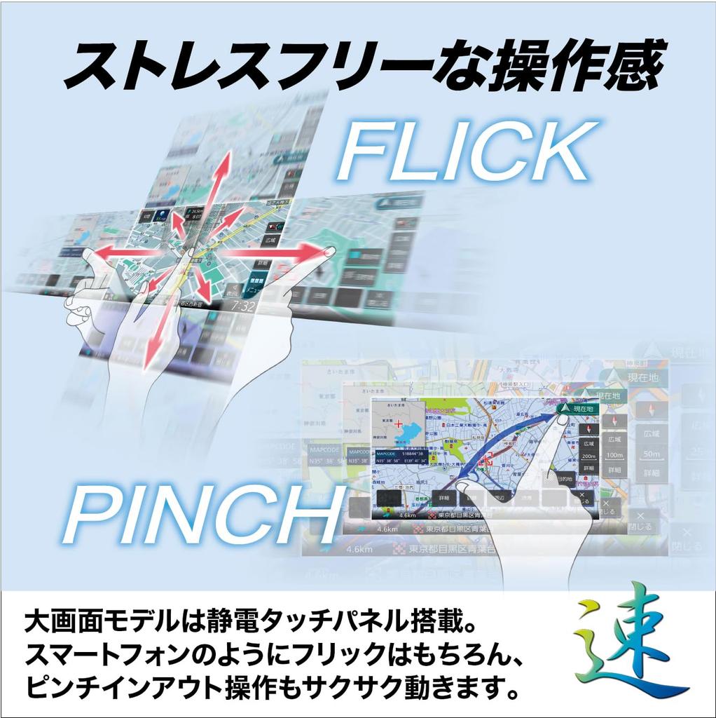 Kenwood Car Navigation Color Made In High Cost Compatible with Digital Rearview Drive Recorders (KENWOOD) 8-inch MDV-S810L In-Dash System, Speed,