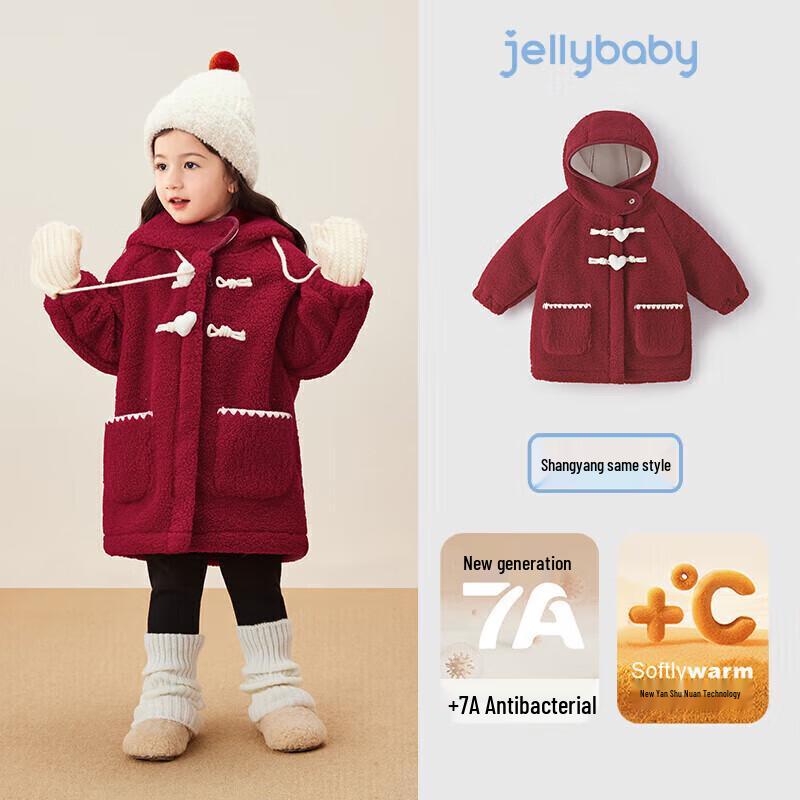 JELLYBABY Girls' Hooded Fleece-Lined Coat