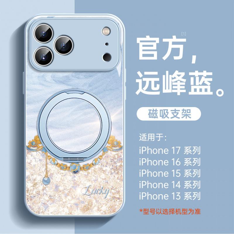 Applicable to Apple 17promax mobile phone case, new iPhone15 glass case 16pro magnetic suction bracket 14pro