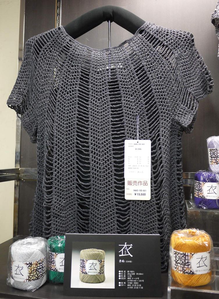 Příze Richmore Clothing, střední tloušťka, barva 6, žlutá, 20 g, cca. 68m, 3770