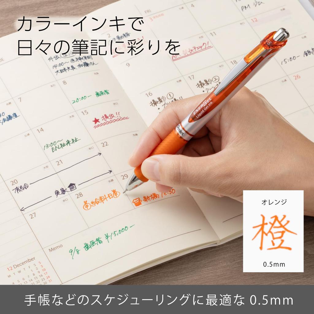 Pentel EnerGel Gel Ink Ballpoint 10 pens Pen, 0.5mm, Orange, (BLN75Z-F(10))