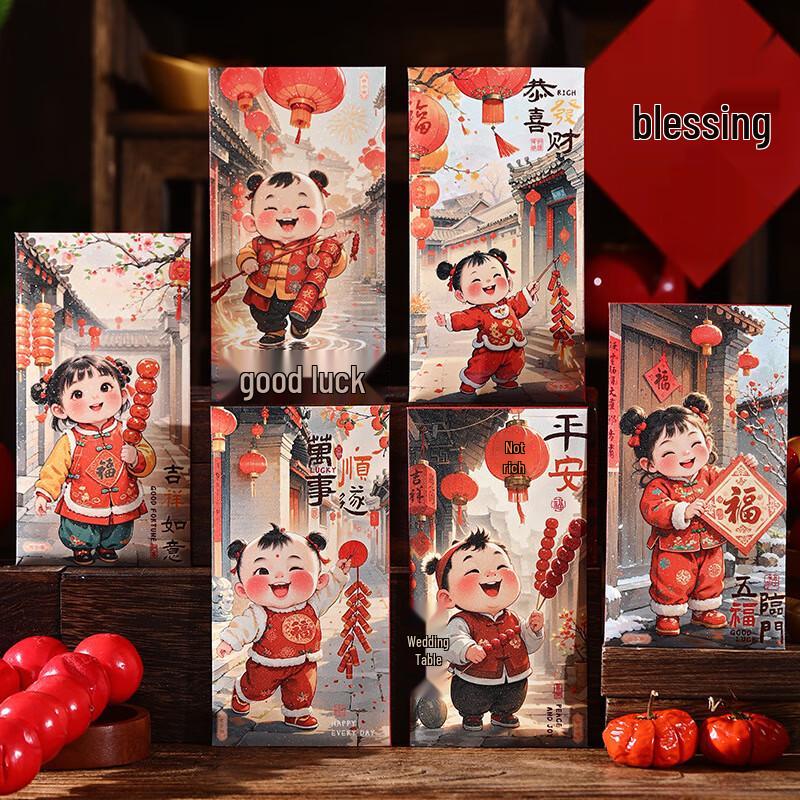 Junshi Chinese New Year Red Envelopes