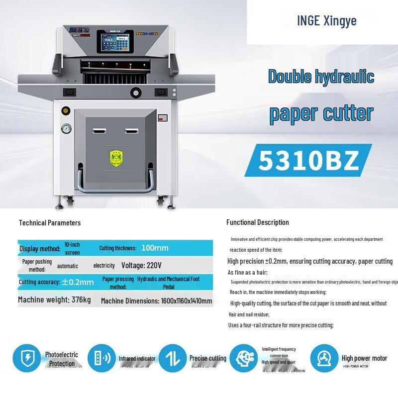 INGYE 5310BZ Heavy-Duty Automatic Paper Cutter