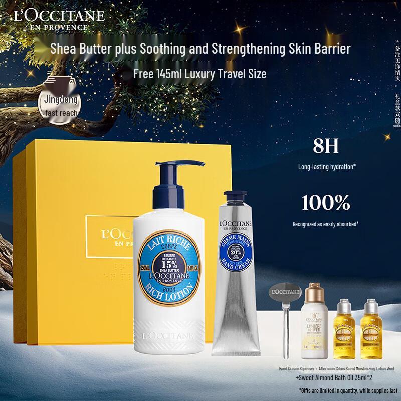 

L OCCITANE Shea Butter Hand & Body Gift Set