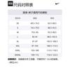 Nike Knitted Sweatpants Men's Night Brown FB6892-681