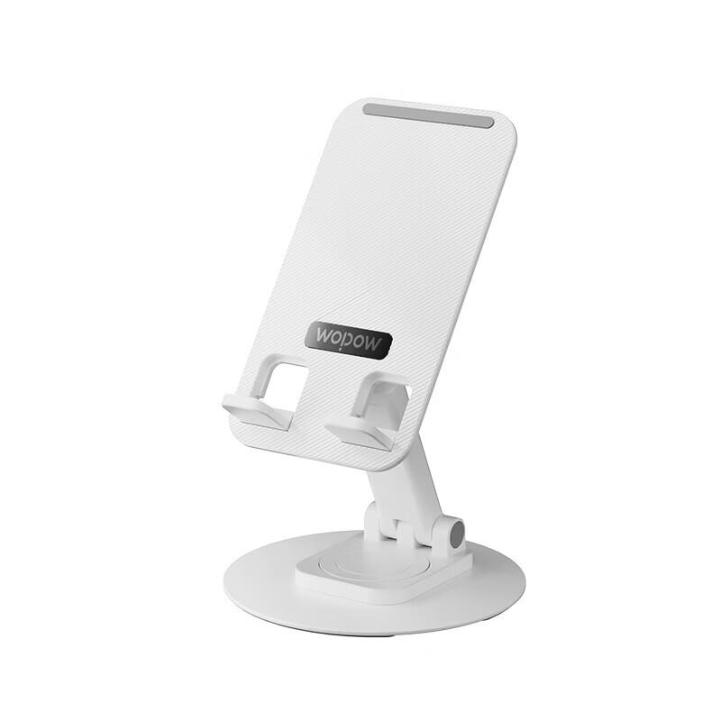 WOPOW Rotating Foldable Phone Holder