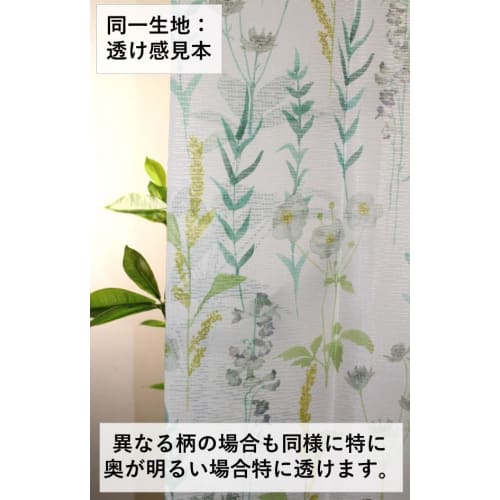 Cloth Shop Nunoya Noren Curtain, Flame Retardant, UV Protection, Insulated, Warm, Scandinavian Style, Room Divider, 82cm Wide X 150cm Long, MM Flame R