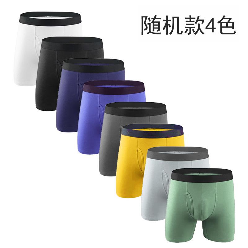 Long open men's underwear men's open hole flat corner shorts side plus sports open file