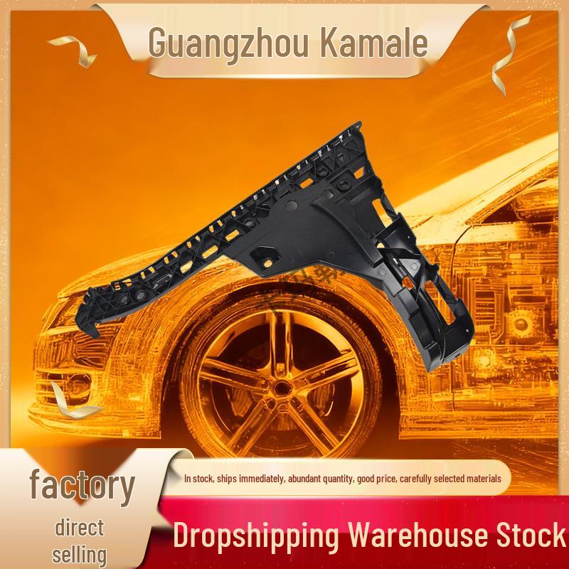 

Rear Bumper Bracket Support for Mercedes W213 - 2138850163/2138850263 2138850263 Right Side