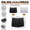 Honda Freed 3rd Generation GT Series Windshield Sunshade Models UV Cut Structure No Suction Cups Required Light Blocking Heat Insulation Summer UV