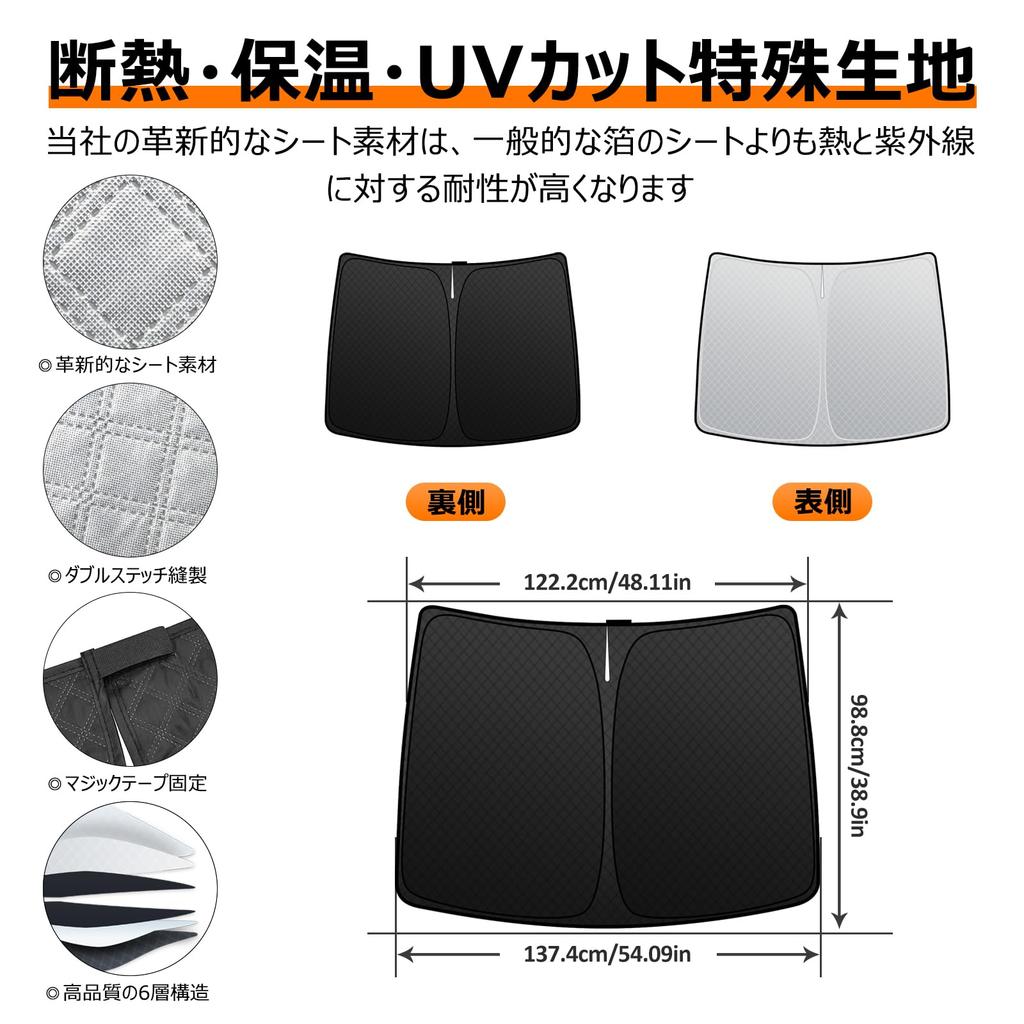 Honda Freed 3rd Generation GT Series Windshield Sunshade Models UV Cut Structure No Suction Cups Required Light Blocking Heat Insulation Summer UV