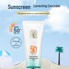 PECHOIN Water Tender Pure Sunscreen Isolation Lotion SPF50