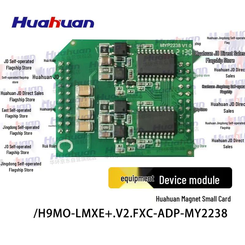 

Huahuan Fiber Optic Adapter