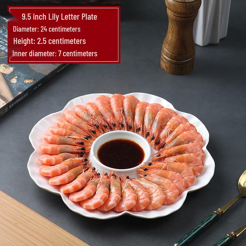 

WUHE 9.5-inch Lily Divided Ceramic Serving Plate