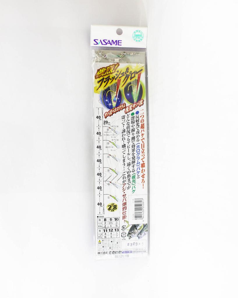 Sasame S-626 Aji Nisuji Sabiki Size 11 (2817)