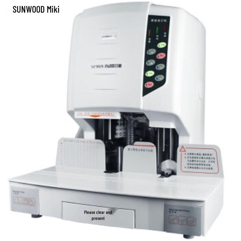 Sanmu SZ-9026 Automatic Financial Binding Machine