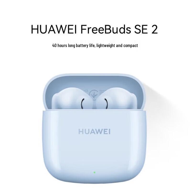 

Huawei FreeBuds SE 2 Wireless Earbuds