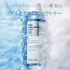 WELLAGE Real Hyaluronic Toner 100 Pour le Visage 200ml Toner de Beauté Coréen, 93% d'Eau d'Acide Hyaluronique, Hydratant pour Peau Sèche - Absorption Profonde et Rapide,