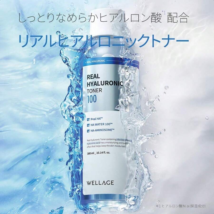 WELLAGE Real Hyaluronic Toner 100 Pour le Visage 200ml Toner de Beauté Coréen, 93% d'Eau d'Acide Hyaluronique, Hydratant pour Peau Sèche - Absorption Profonde et Rapide,