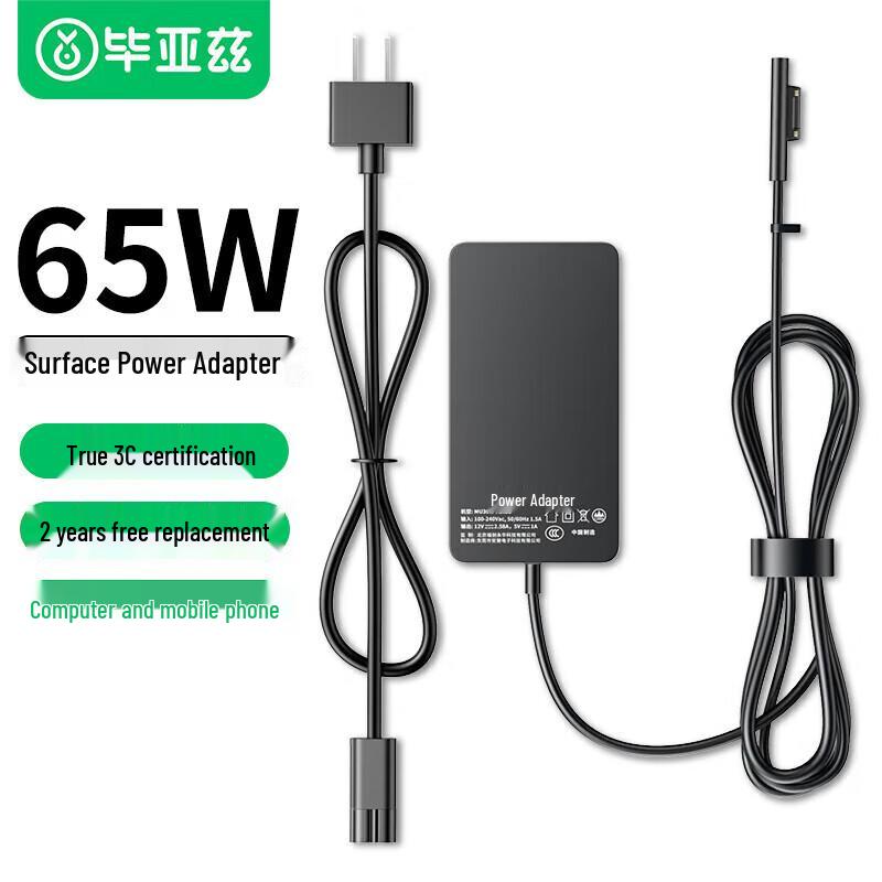 

BIAZE 65W Fast Charger for Microsoft Surface Devices