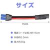 ESJNNK SAE Plug EC5 Cable 15cm 10AWG Female Plug Connector Plug 1-48V Power Adapter