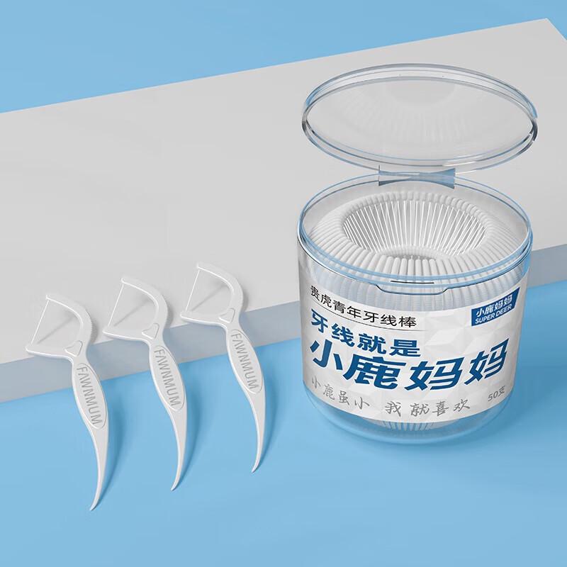 Little Deer Mom Youth Ultra-fine Dental Floss Picks
