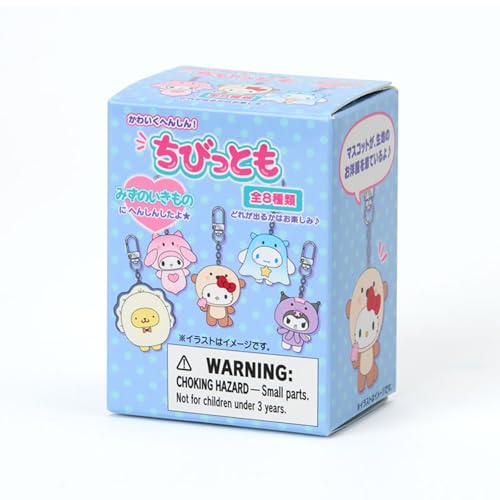 Sanrio Secret Keychain Water Creatures (Chibitimo Series 2nd) Characters PVC/Polyester/Steel For ages 3 and up 425044 Model Kit