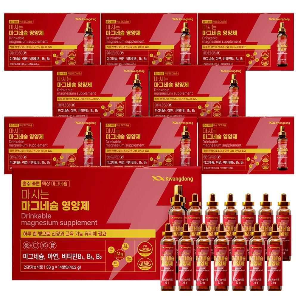 Kwangdong Liquid Magnesium Drinkable Lactic Acid Supplement, KFDA Certified, 9 pcs (14 servings)