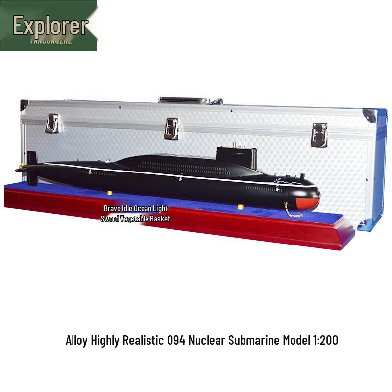 Explorer 171 Missile Destroyer Model Ship