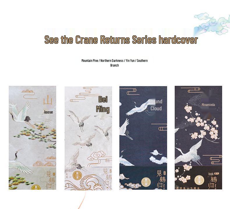 Chinese Retro Diary: Exquisite Tassel Gold-Stamped Hardcover Notebook with Artistic Fresh Color Pages