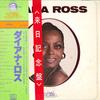 LP Record DIANA ROSS - Diana Ross'78 VIP25001 MOTOWN 1978 Japan Soul/Funk Used