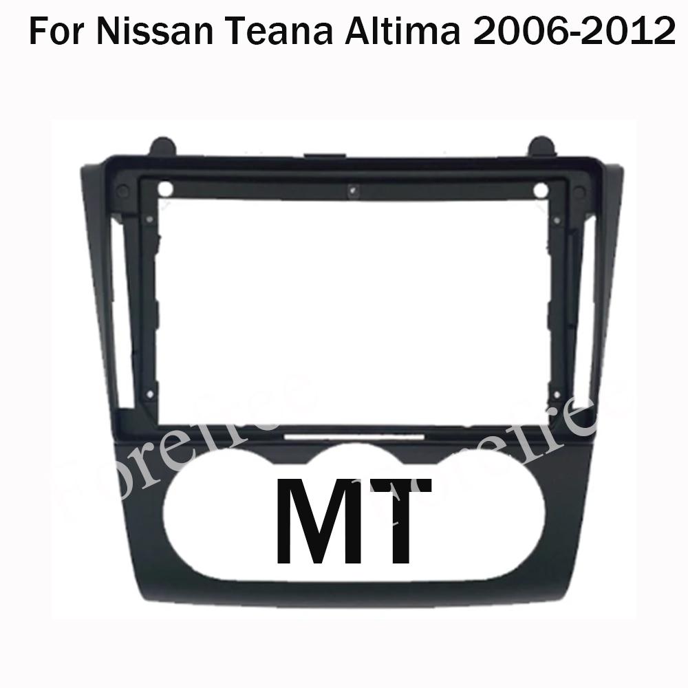 For Nissan Teana Altima 2008 2009 2010 2011 2012  Car Frame  Android Auto Android Radio Audio Dash