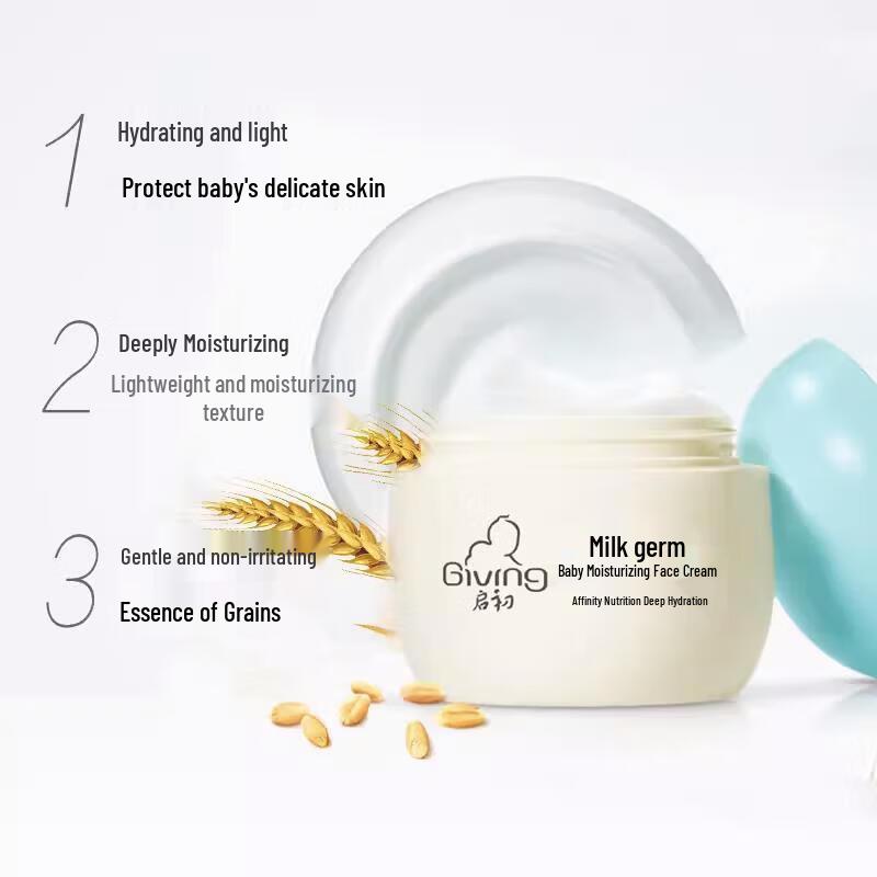 Qichu Milk Grain Embryo Face Cream & Maxam Protective Cream Set