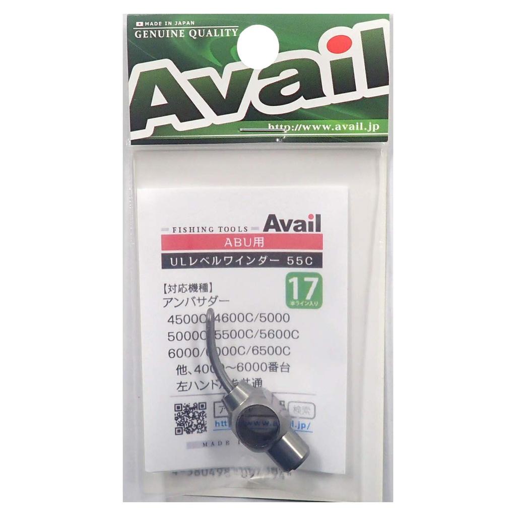 Avail Reel Ultra Light Level Winder Set 55C 17 Lines Gunmetal Lvw_set_1755c_gmt