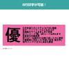 Kingjim Label Writer PRO SR530 Label "Tepra" (Compatible Width 4-24mm Width)