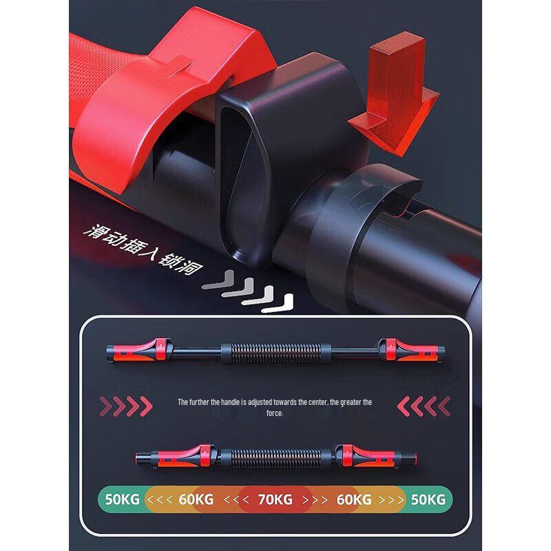 Adjustable Arm Strength Trainer