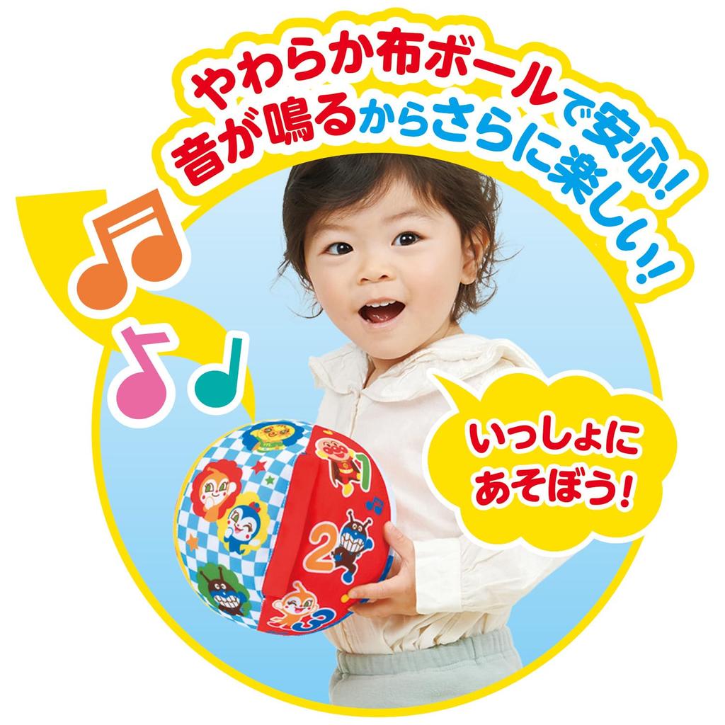 Developing the Brain Anpanman Soft Melody Ball ~ ~