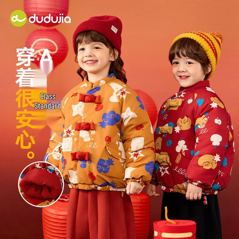 Dudu s Home Kids Festive Winter Cotton Coat 100 красный