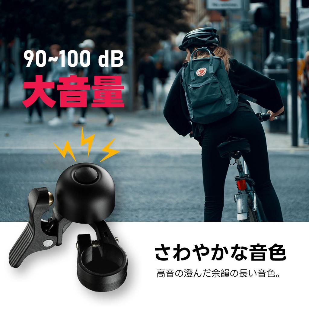ROCKBROS Bicycle Refreshing Copper Alloy Mini Compatible with Road Mountain and Cross Fits Handlebars with a 22mm Over 100dB Right Bell, Lightweight,