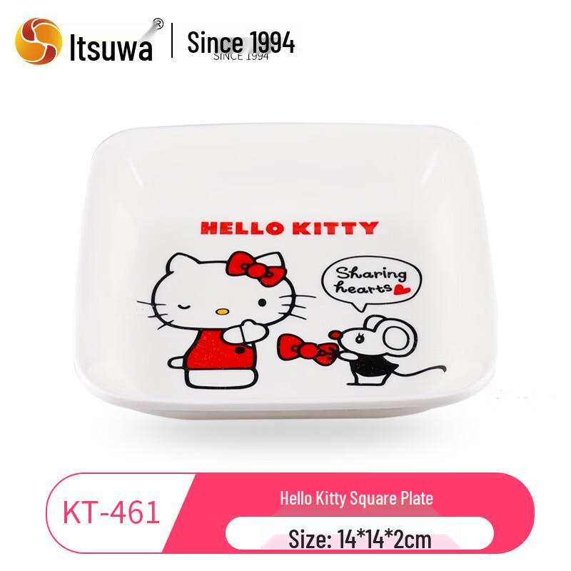Sanrio Hello Kitty Kids Melamine Tableware