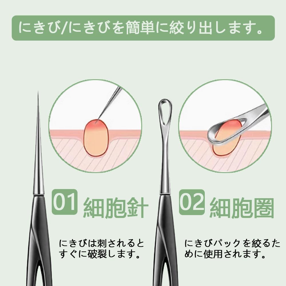 Set of Acne Clean and Acne Patch Blackhead Blackhead Beauty Pore Acne Beauty Tool 2-Piece Needles, Hygienic, Painless, Non-Scratch, Needles, Remover,