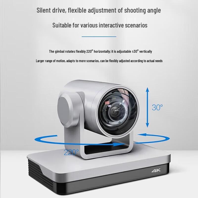 Hikvision 4K 12x Zoom Video Conference Camera (CN version)