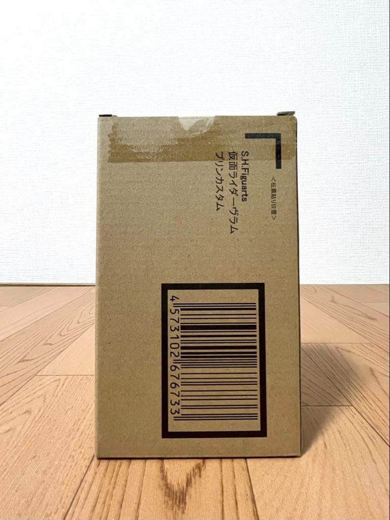 [USED] S.H.Figuarts Kamen Rider Vlam Pudding Custom
