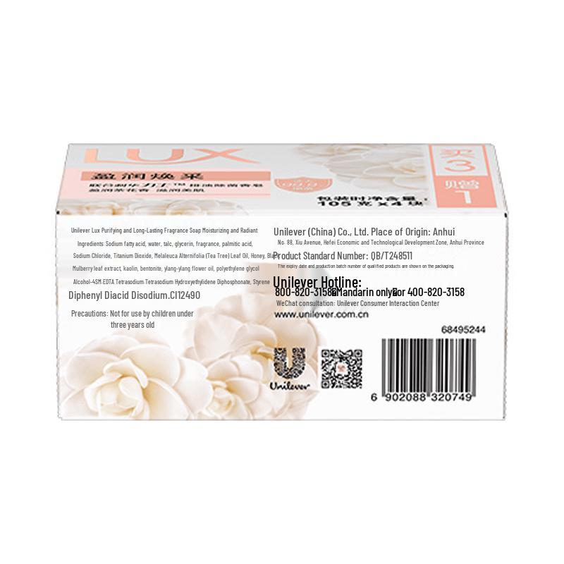 lux Camellia Scent Antibacterial & Moisturizing Soap