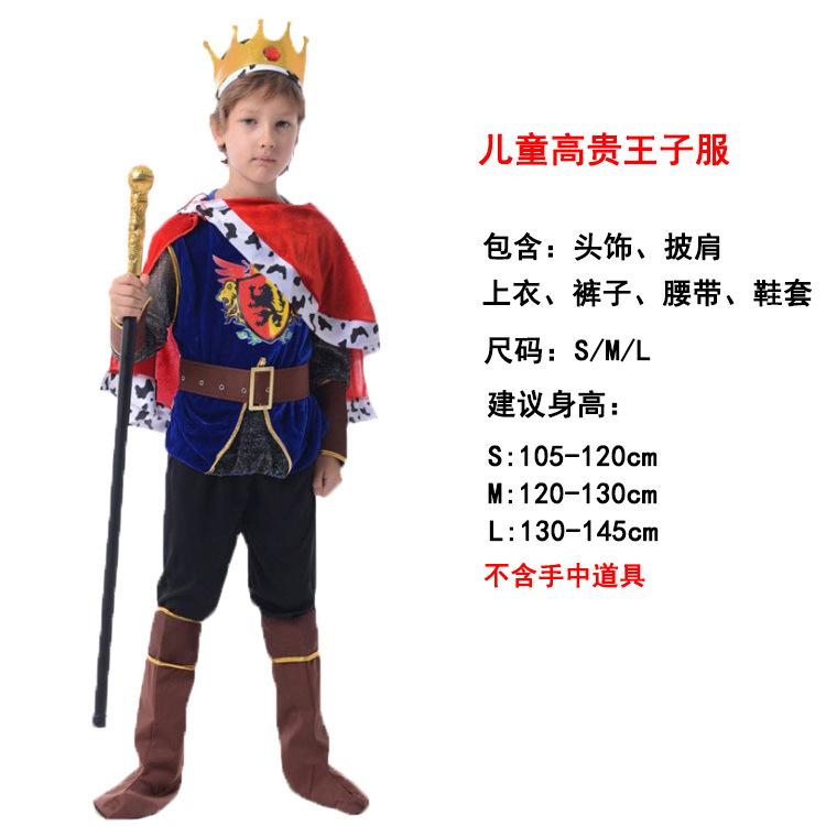Kindertag Jungen Naher Osten Dubai Katar Prinz Show Kostüme Mädchen Prinzessinnen Robe