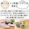 Inomata Chemical Fluffy Meat Bun Steamer with Made In Steams Edamame and Other Keeps Food Hot In the Easy To 1720 (Inomata-k) Steamer, Rack, 2-Pack,
