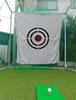 PGL Golf Target Net, Velvet Golf Practice Target Net, 1.5m x 1.8m